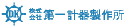 株式会社第一計器製作所